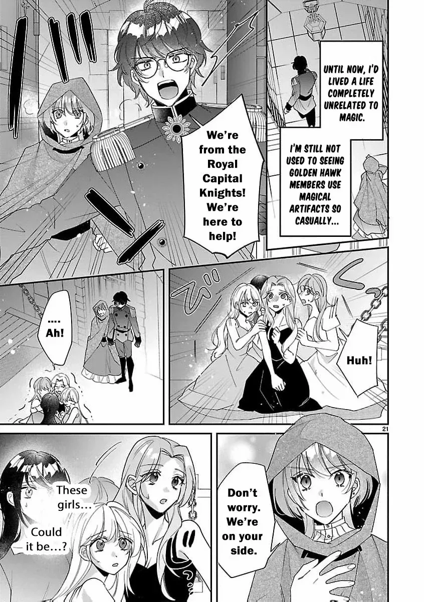 The Arrogant Crown Prince Picked Me Up—Wasn’t I Just a Decorative Consort!? Chapter 5 page 25