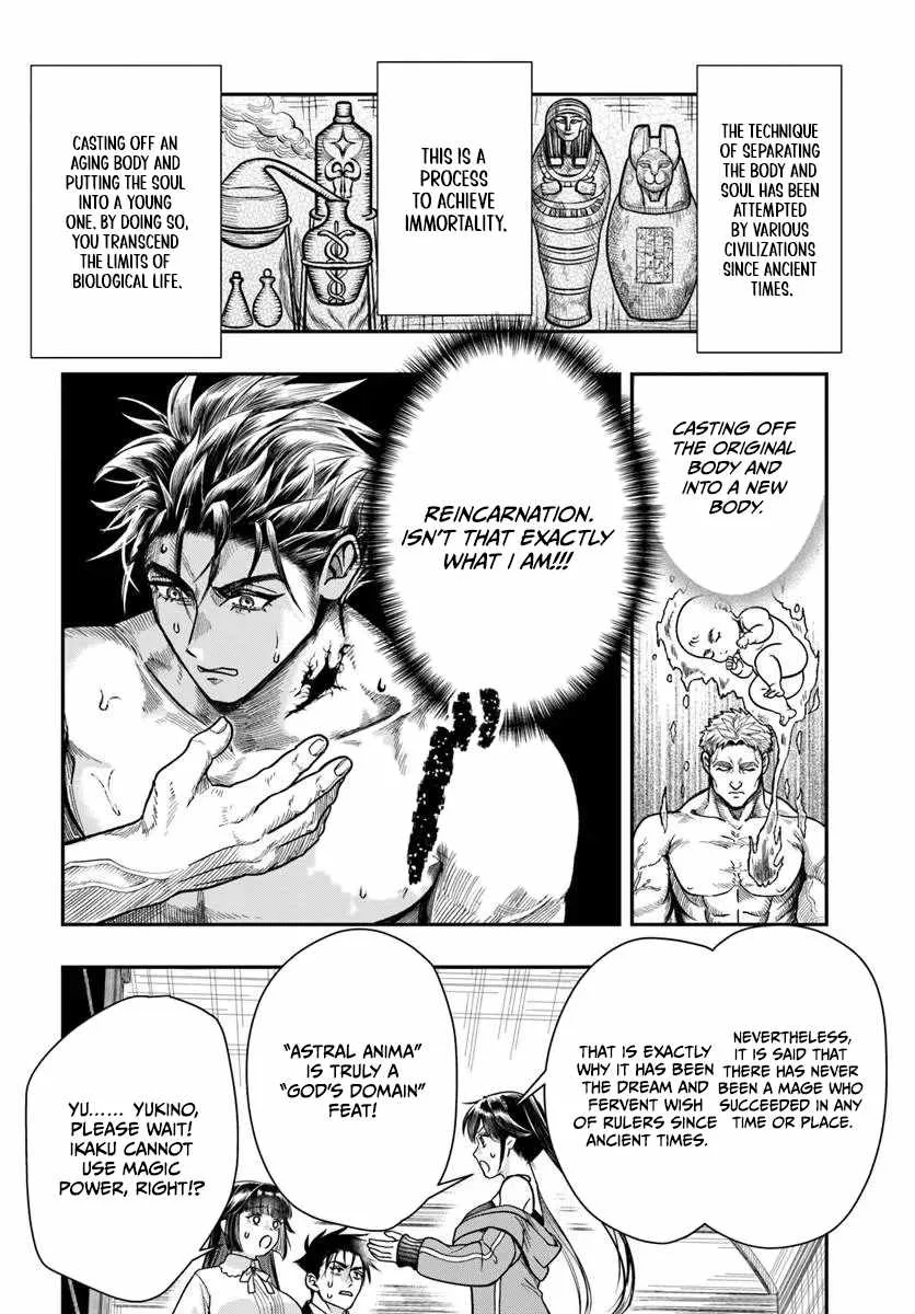 The Reincarnated Exorcist of Unparalleled Effor Chapter 5 page 25