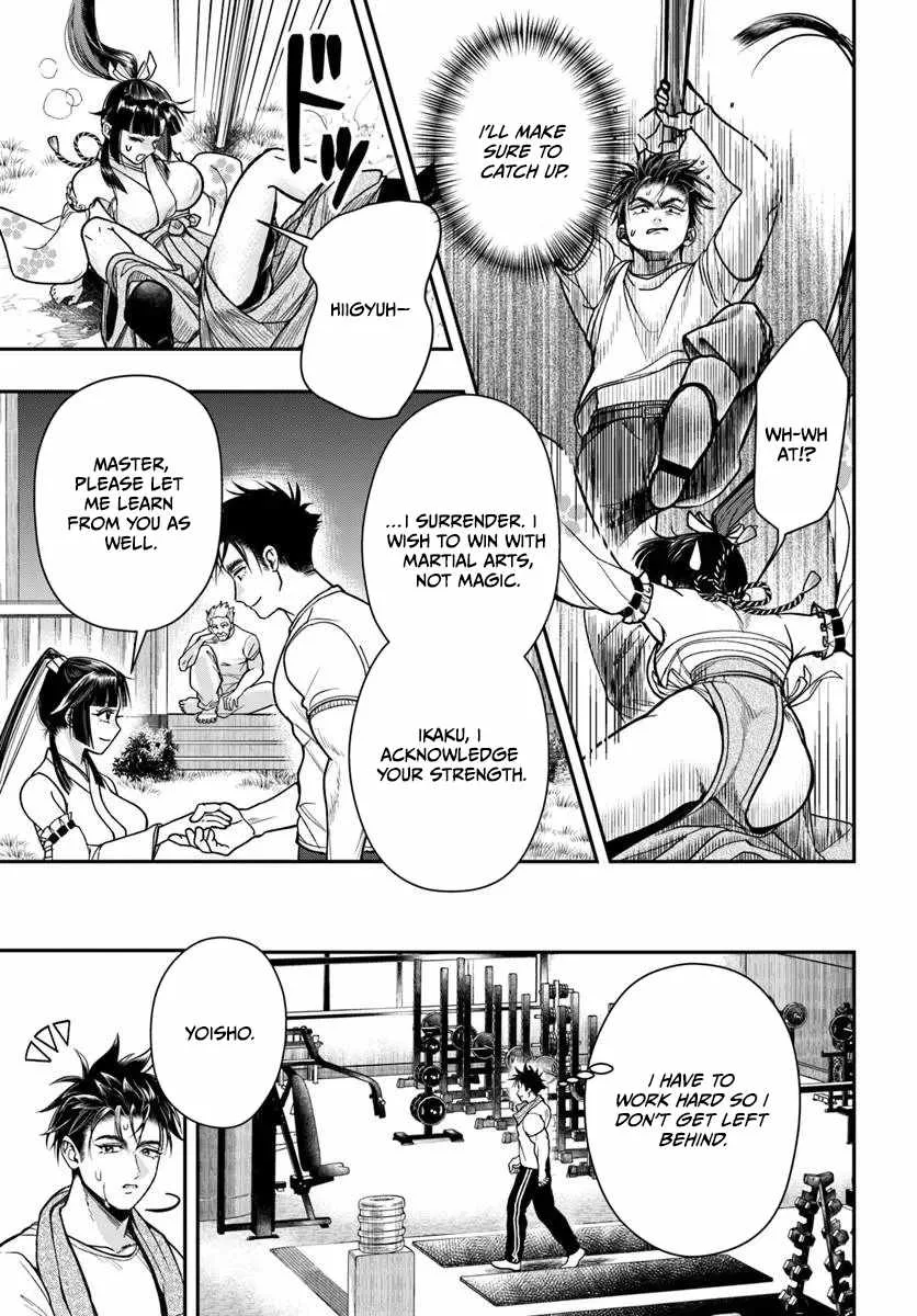 The Reincarnated Exorcist of Unparalleled Effor Chapter 5 page 10