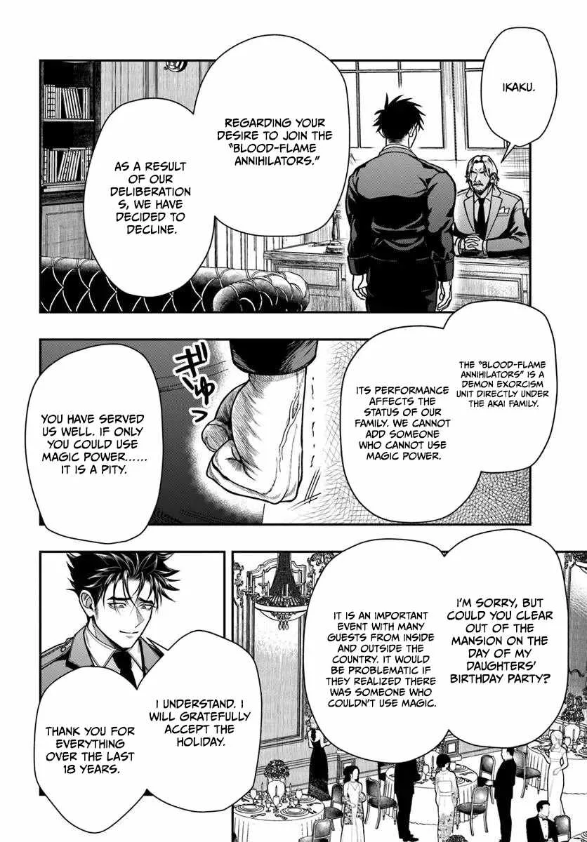 The Reincarnated Exorcist of Unparalleled Effor Chapter 5 page 27