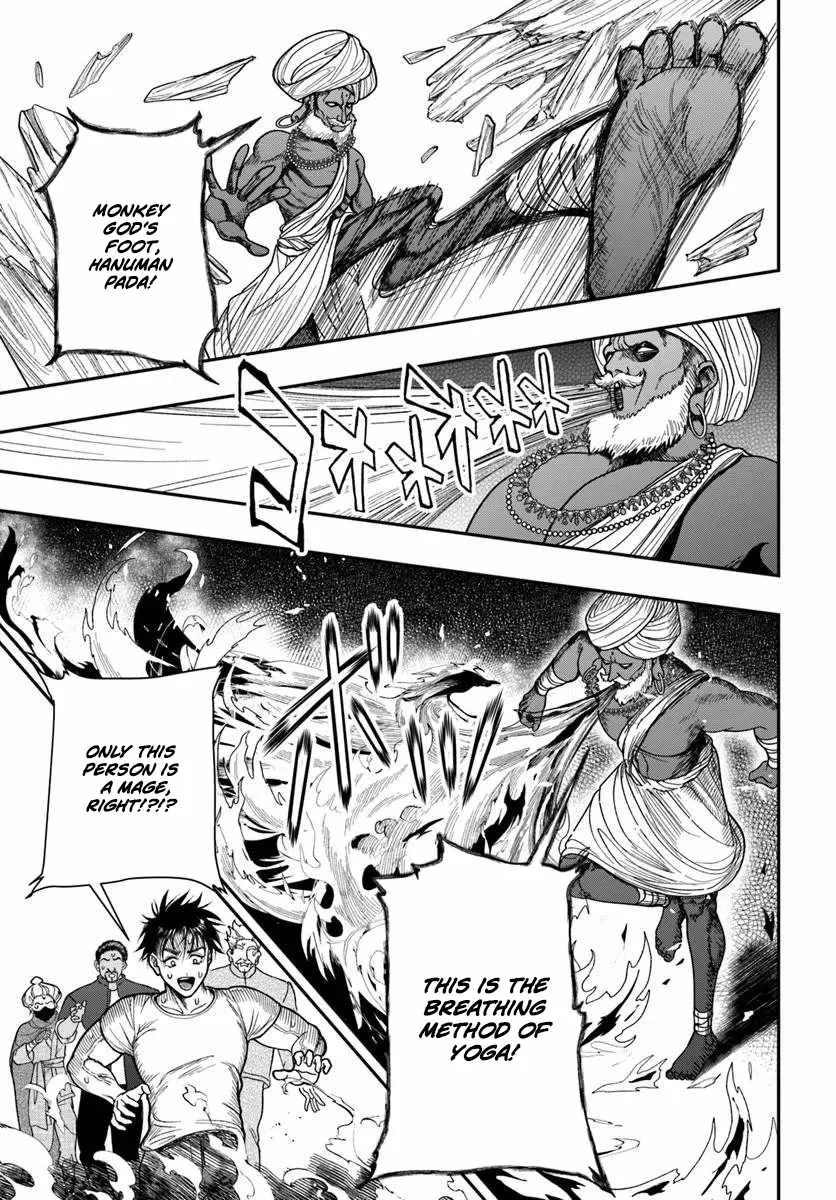 The Reincarnated Exorcist of Unparalleled Effor Chapter 5 page 18