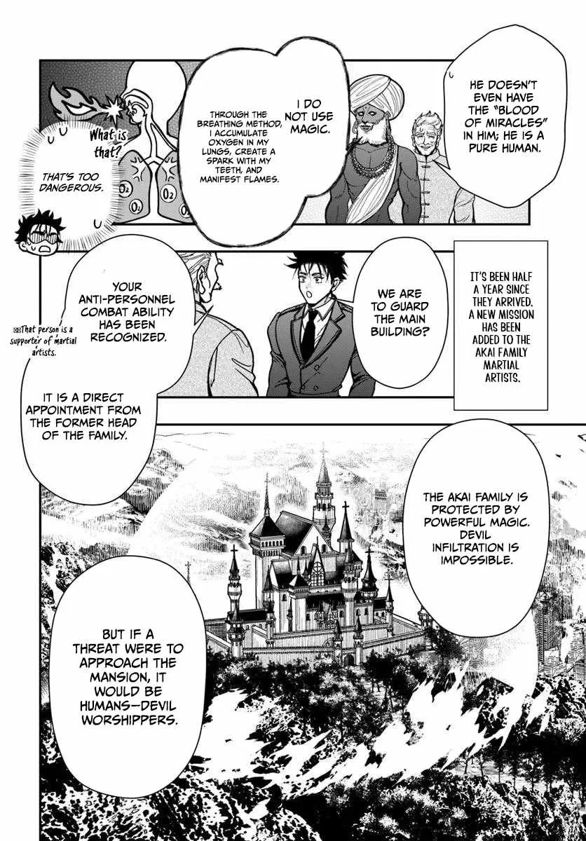 The Reincarnated Exorcist of Unparalleled Effor Chapter 5 page 19