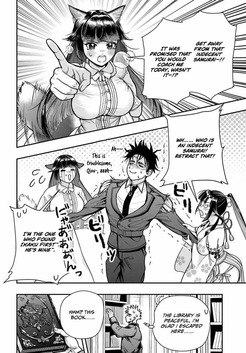 The Reincarnated Exorcist of Unparalleled Effor Chapter 5 page 21