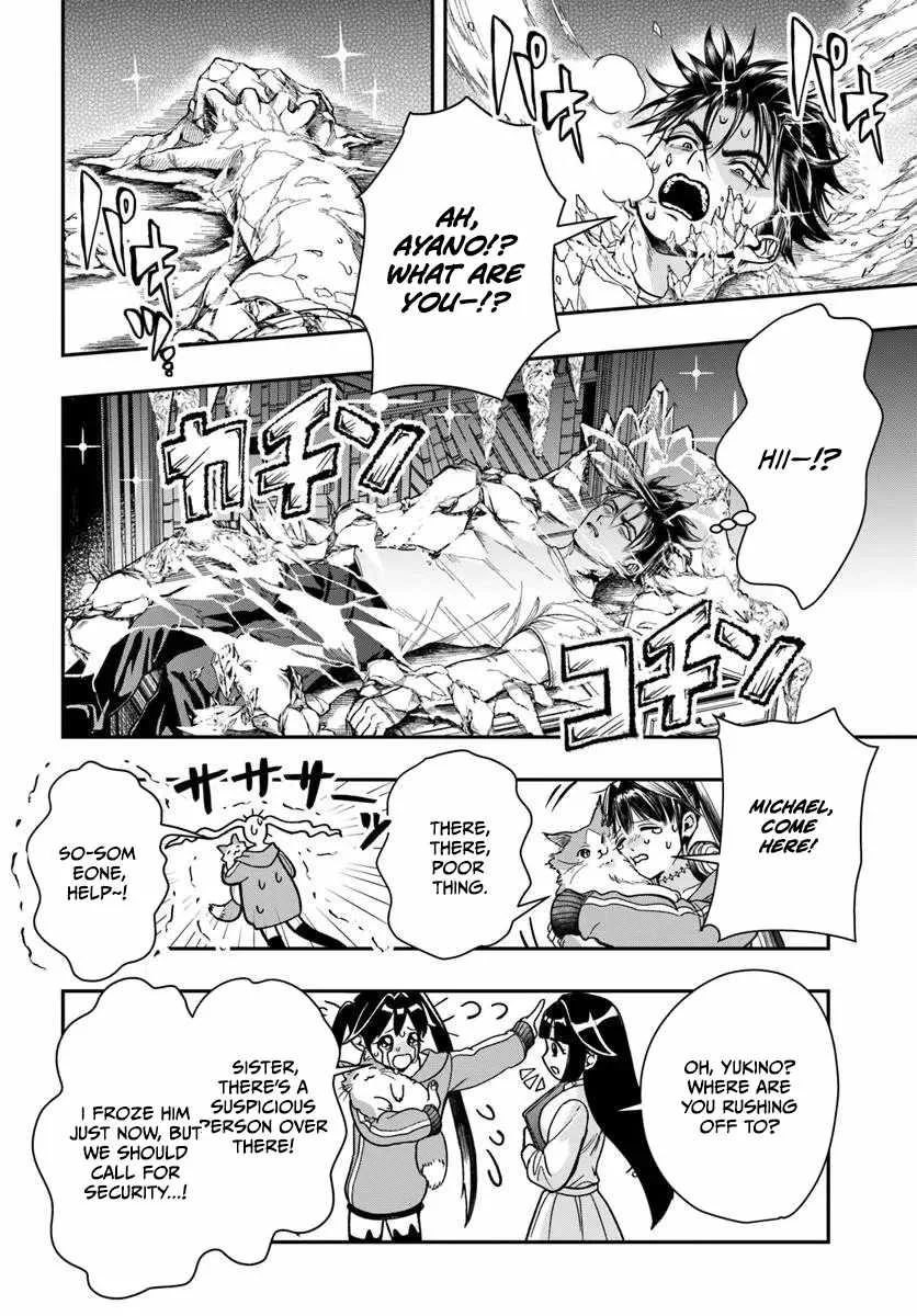 The Reincarnated Exorcist of Unparalleled Effor Chapter 5 page 5