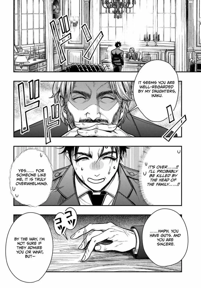 The Reincarnated Exorcist of Unparalleled Effor Chapter 5 page 13