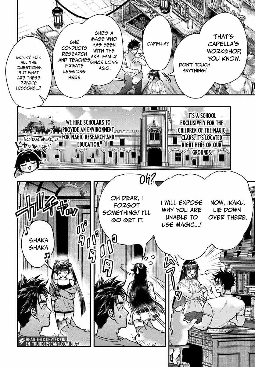 The Reincarnated Exorcist of Unparalleled Effor Chapter 5 page 3