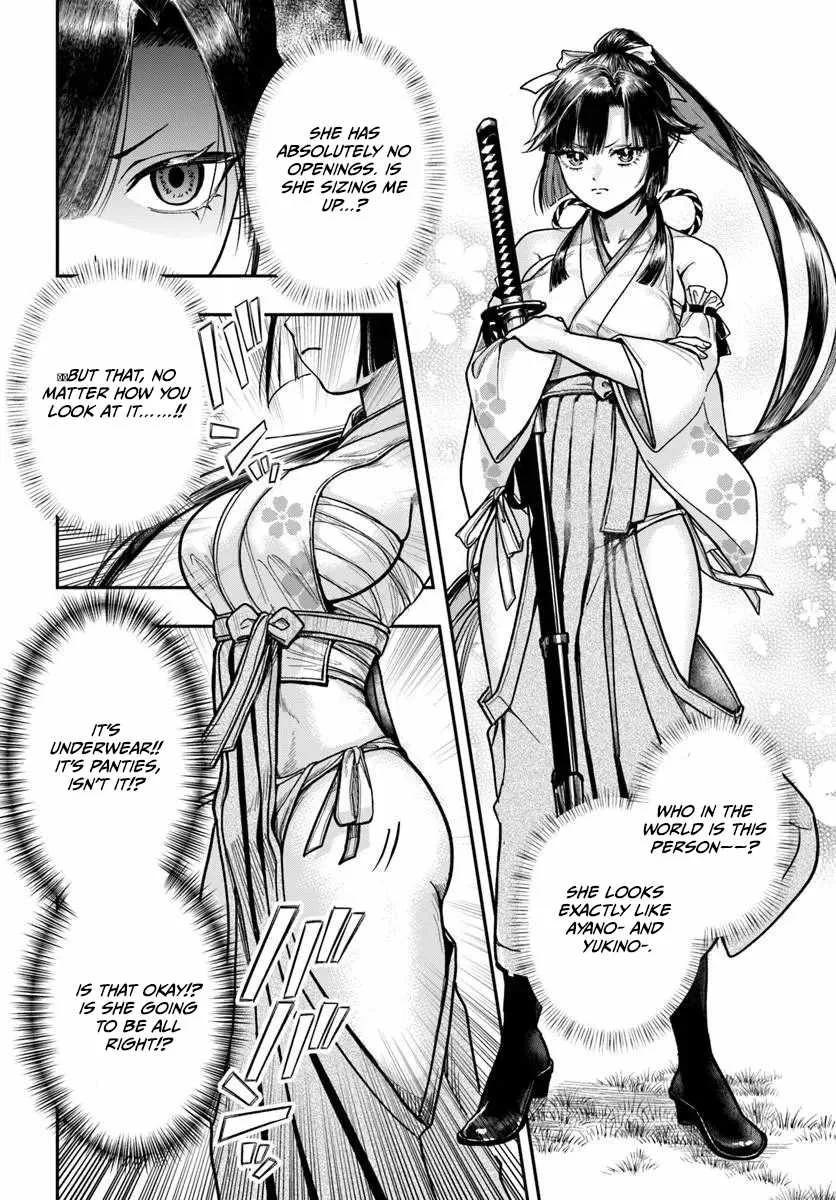 The Reincarnated Exorcist of Unparalleled Effor Chapter 5 page 7
