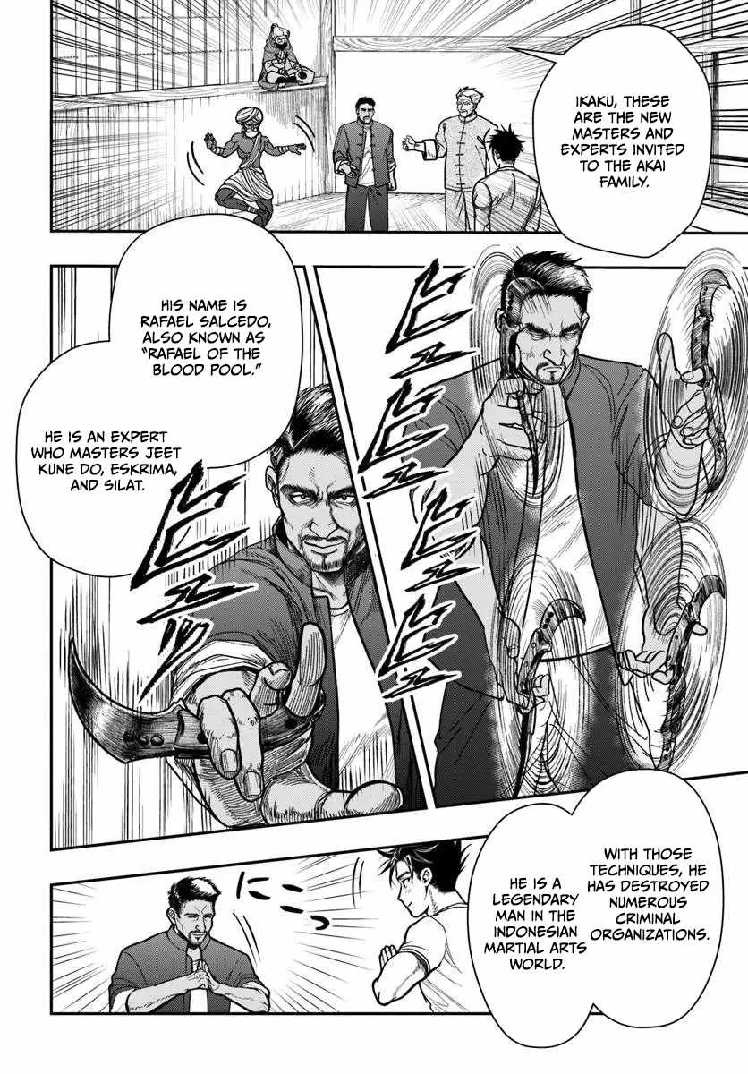 The Reincarnated Exorcist of Unparalleled Effor Chapter 5 page 15
