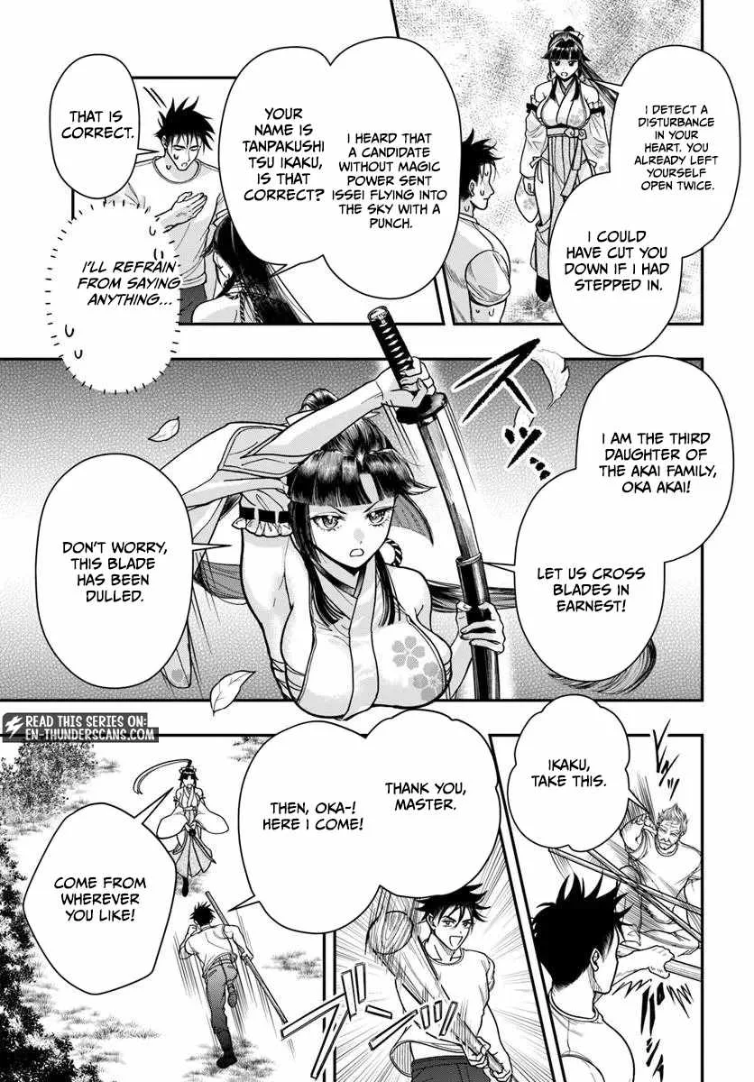 The Reincarnated Exorcist of Unparalleled Effor Chapter 5 page 8
