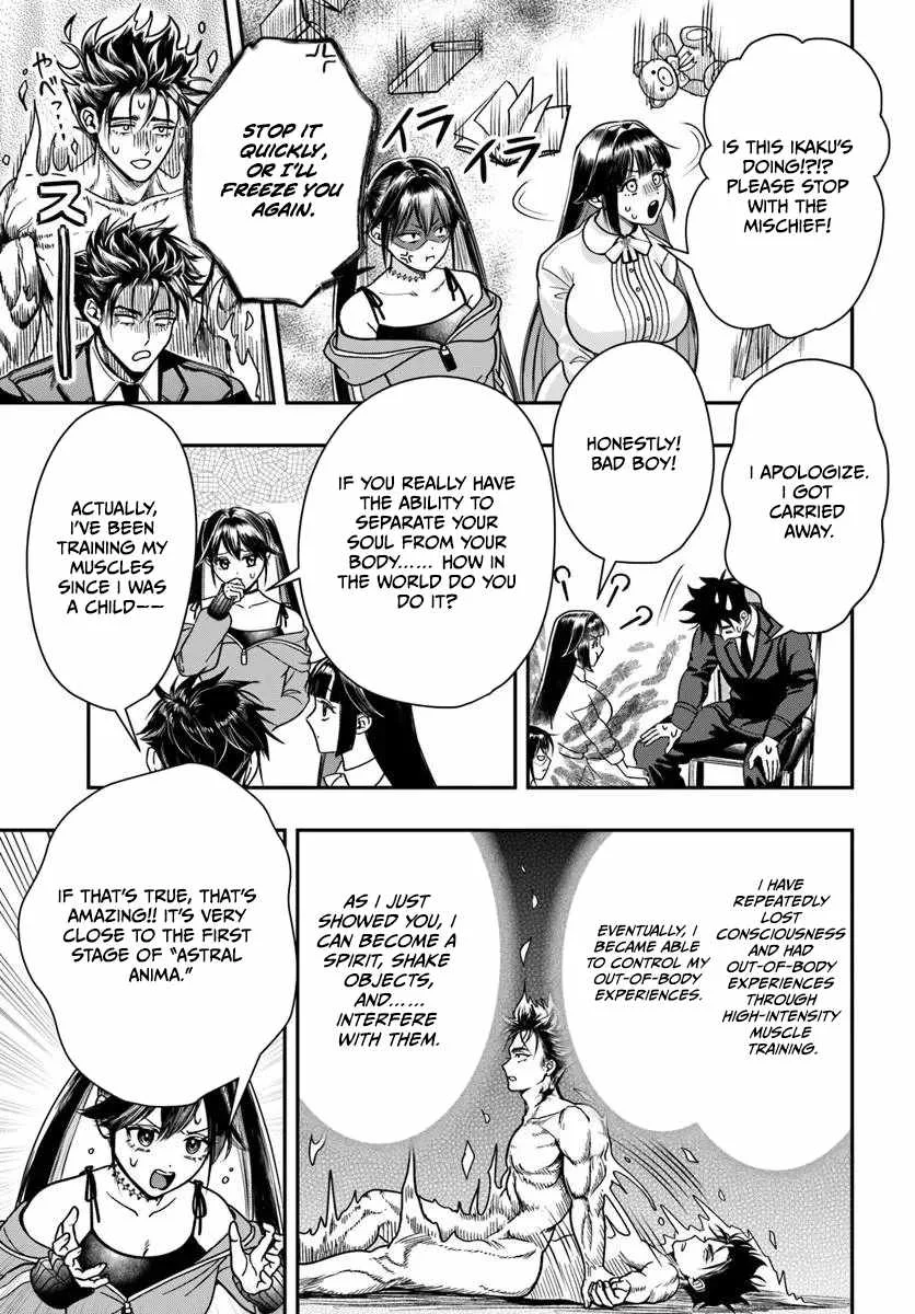 The Reincarnated Exorcist of Unparalleled Effor Chapter 5 page 24