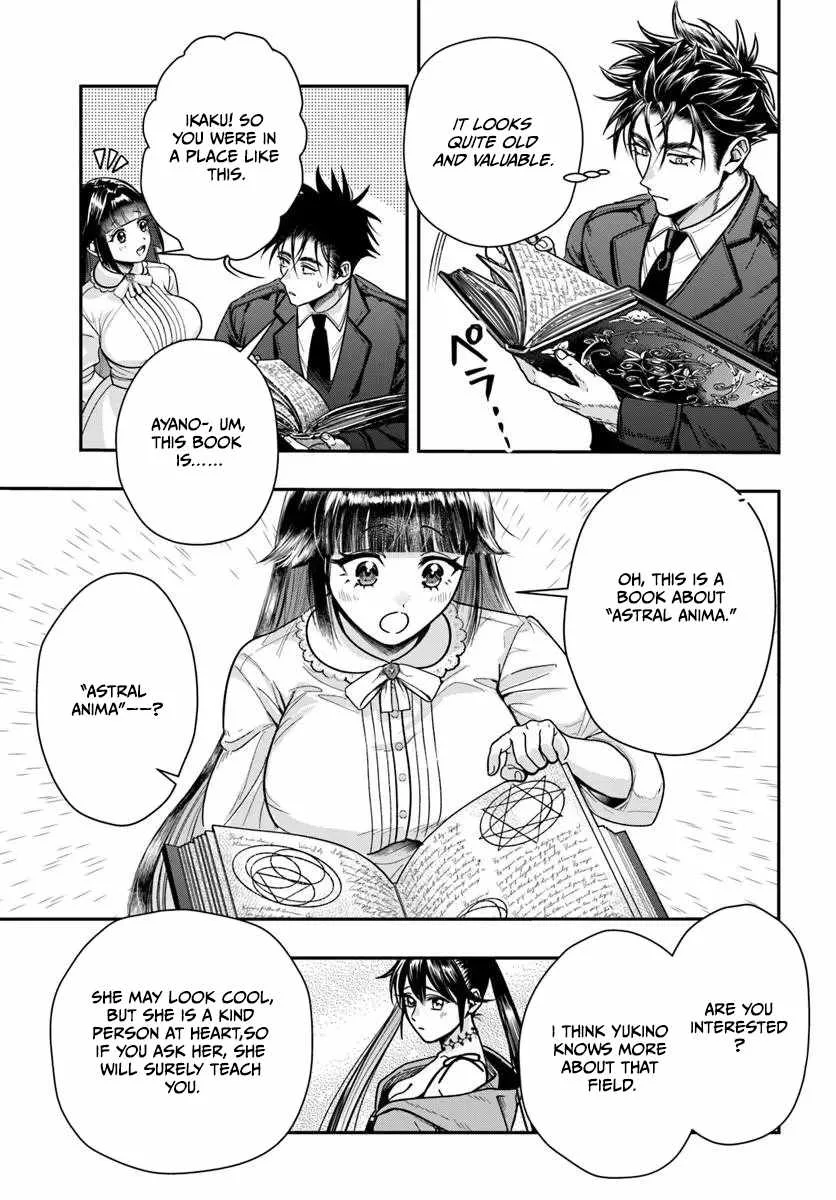 The Reincarnated Exorcist of Unparalleled Effor Chapter 5 page 22