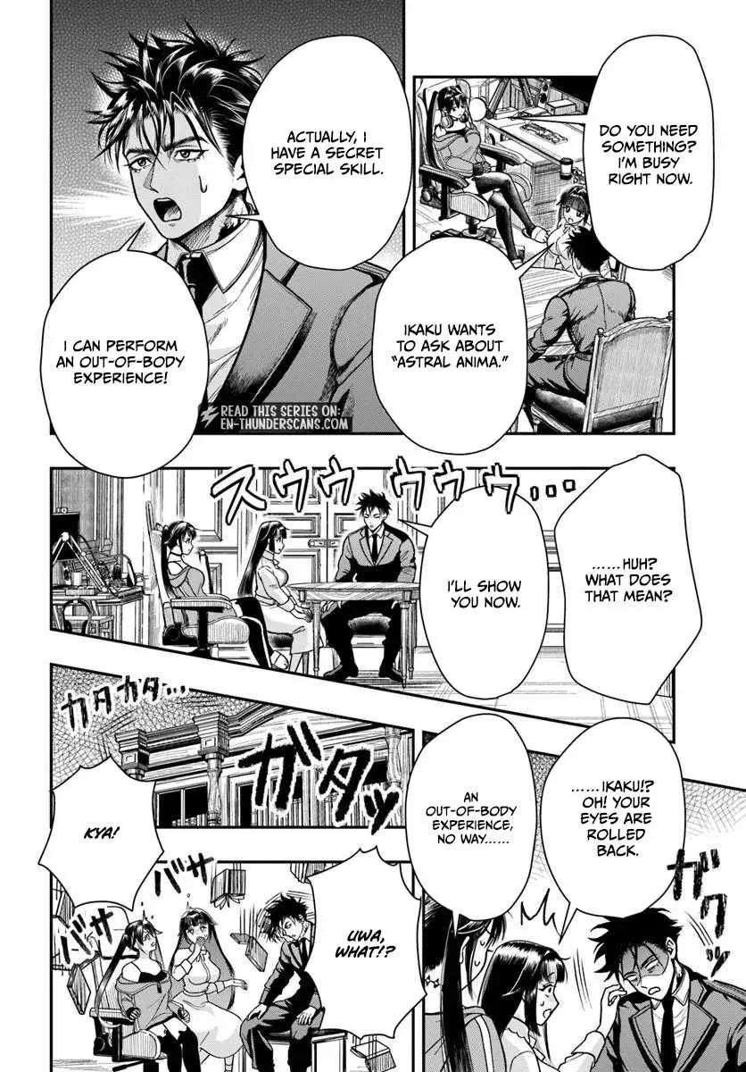 The Reincarnated Exorcist of Unparalleled Effor Chapter 5 page 23