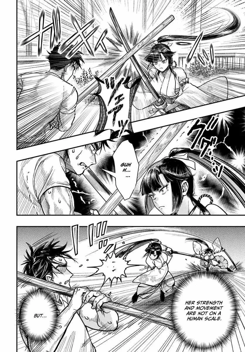 The Reincarnated Exorcist of Unparalleled Effor Chapter 5 page 9