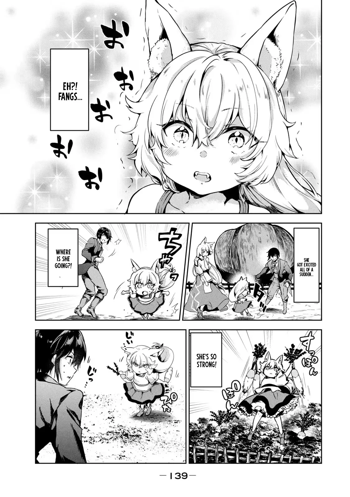 Reincarnated Noble's Omnipotent Domain Expansion ~Using the [Enlarge & Reduce] Skill Made It the Strongest Territory~ Chapter 4 page 14