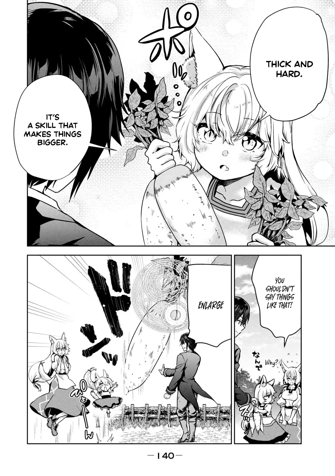 Reincarnated Noble's Omnipotent Domain Expansion ~Using the [Enlarge & Reduce] Skill Made It the Strongest Territory~ Chapter 4 page 15