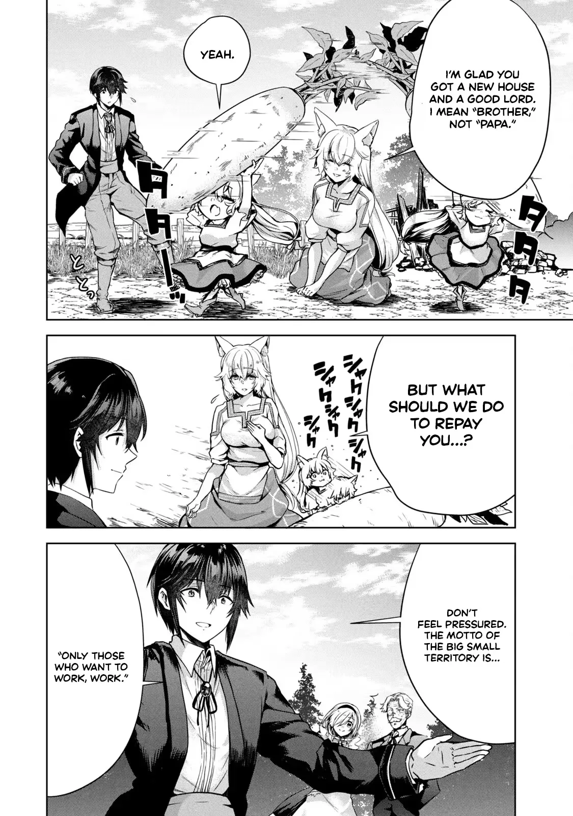 Reincarnated Noble's Omnipotent Domain Expansion ~Using the [Enlarge & Reduce] Skill Made It the Strongest Territory~ Chapter 4 page 17