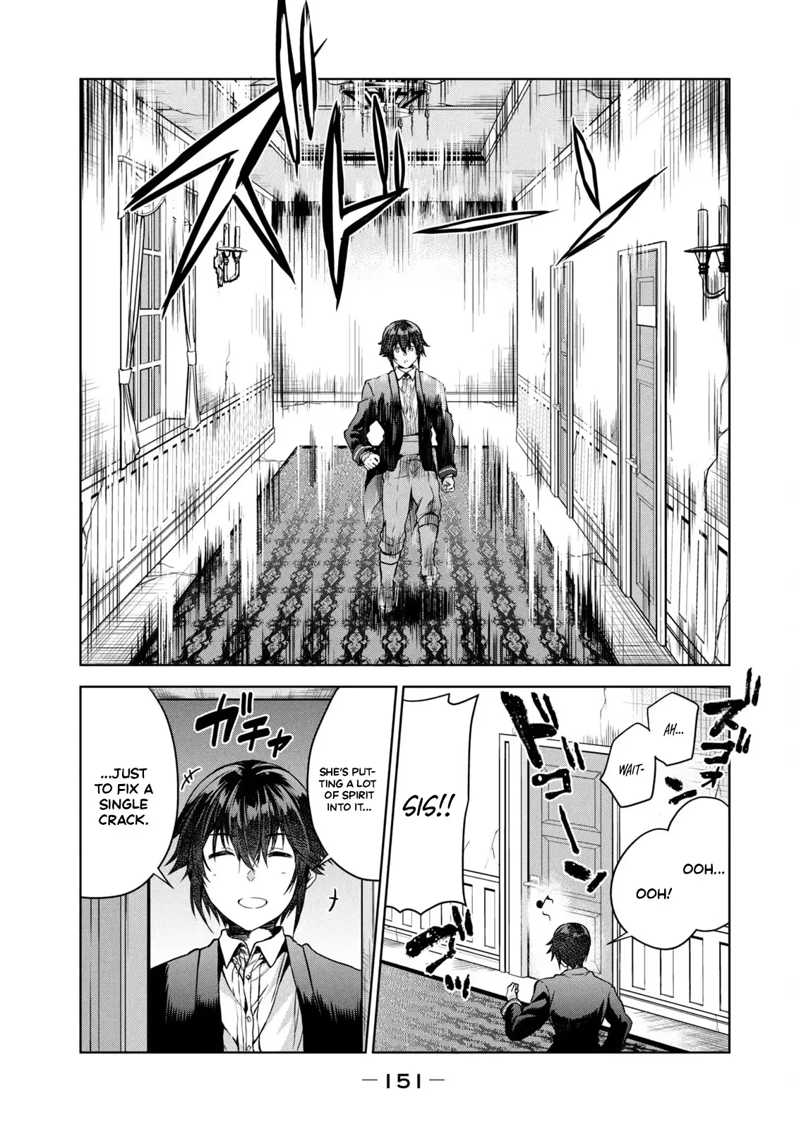 Reincarnated Noble's Omnipotent Domain Expansion ~Using the [Enlarge & Reduce] Skill Made It the Strongest Territory~ Chapter 4 page 26