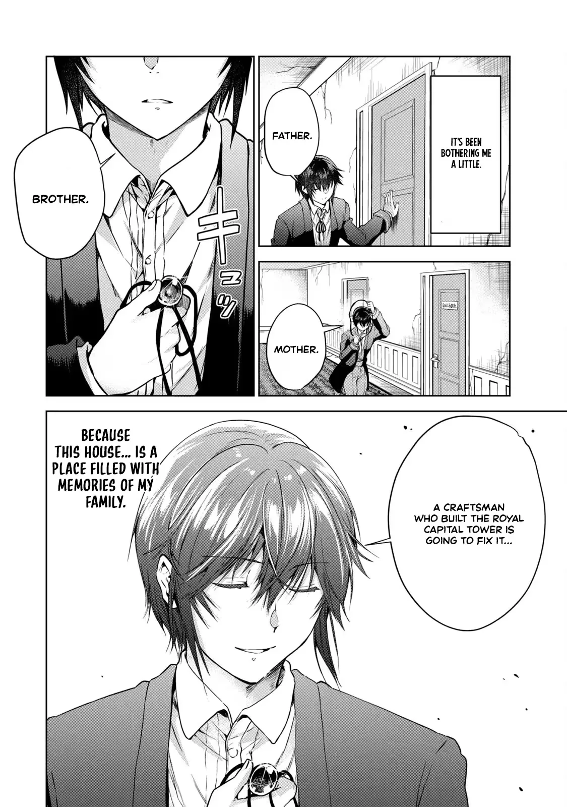 Reincarnated Noble's Omnipotent Domain Expansion ~Using the [Enlarge & Reduce] Skill Made It the Strongest Territory~ Chapter 4 page 25