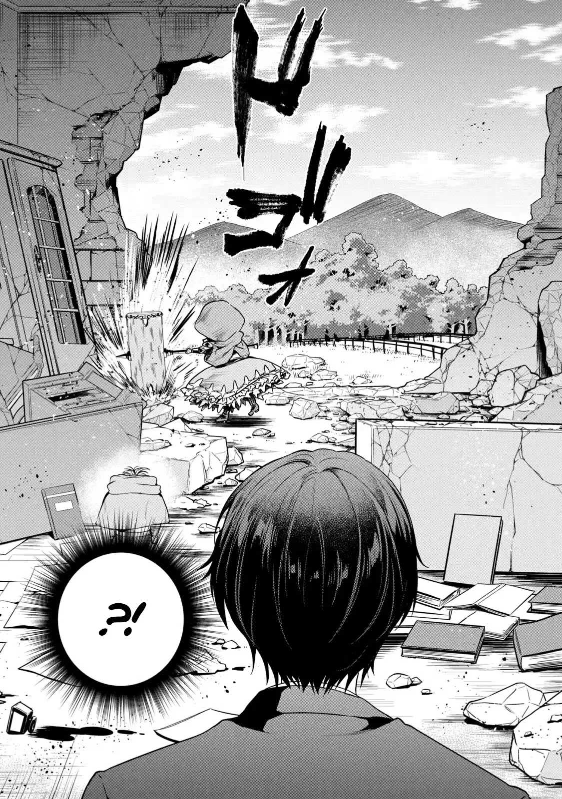 Reincarnated Noble's Omnipotent Domain Expansion ~Using the [Enlarge & Reduce] Skill Made It the Strongest Territory~ Chapter 4 page 27