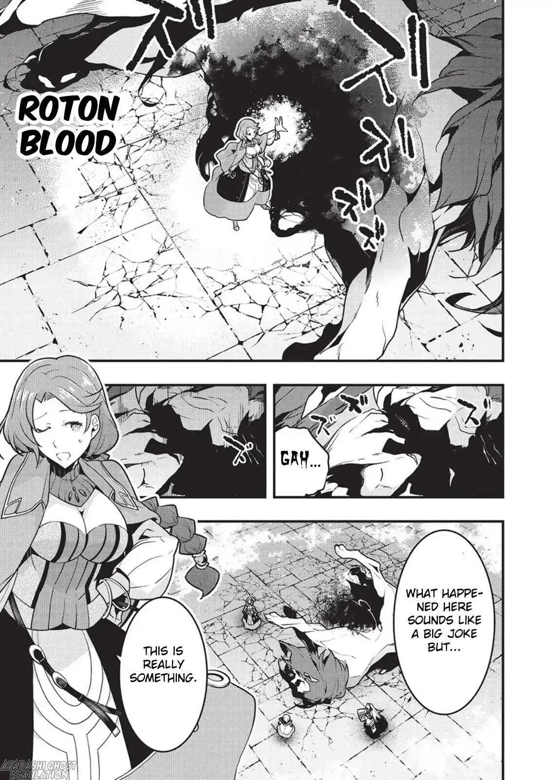 Boundary Labyrinth and Magician of Alien World Chapter 5 page 14