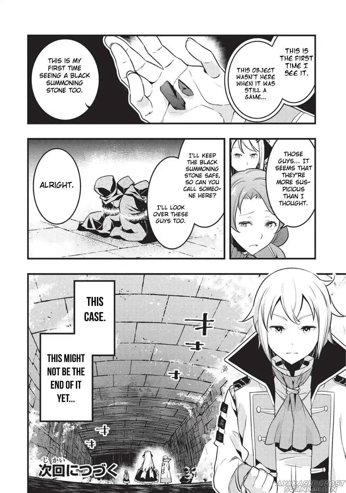 Boundary Labyrinth and Magician of Alien World Chapter 5 page 17
