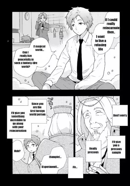 Tensei Shite Inaka de slowlife wo Okuritai Chapter 1 page 12