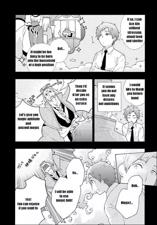 Tensei Shite Inaka de slowlife wo Okuritai Chapter 1 page 14