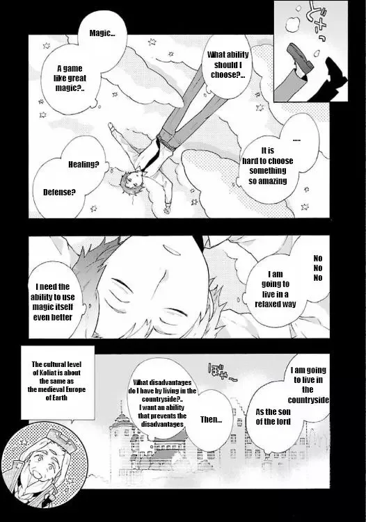 Tensei Shite Inaka de slowlife wo Okuritai Chapter 1 page 17