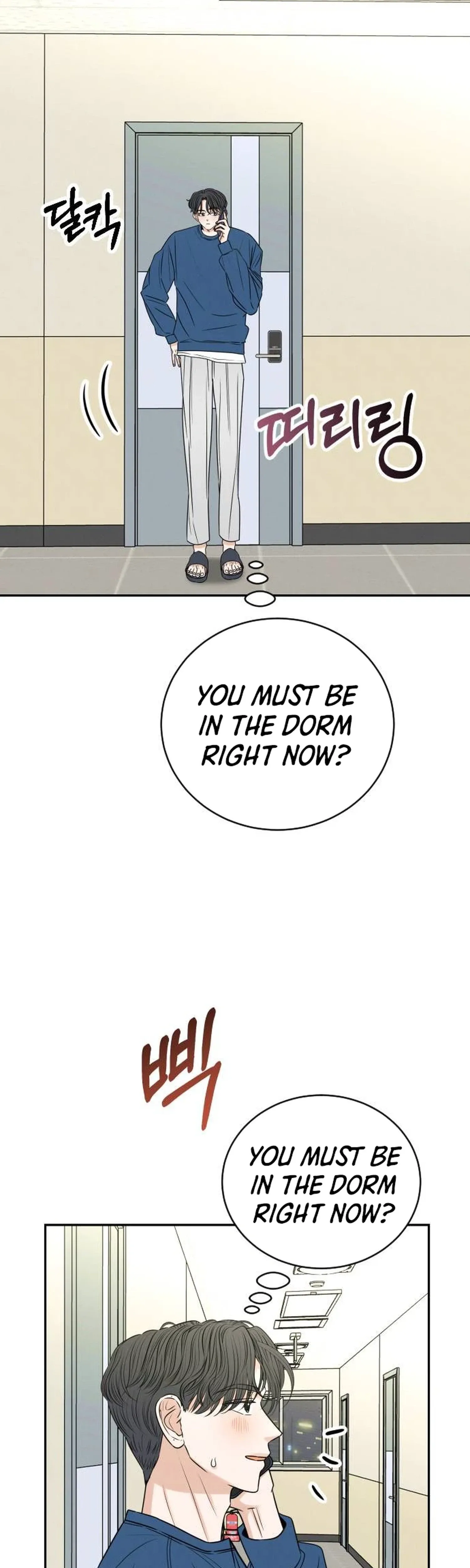 The Hungry Bird Wakes Up Early Chapter 22 page 5