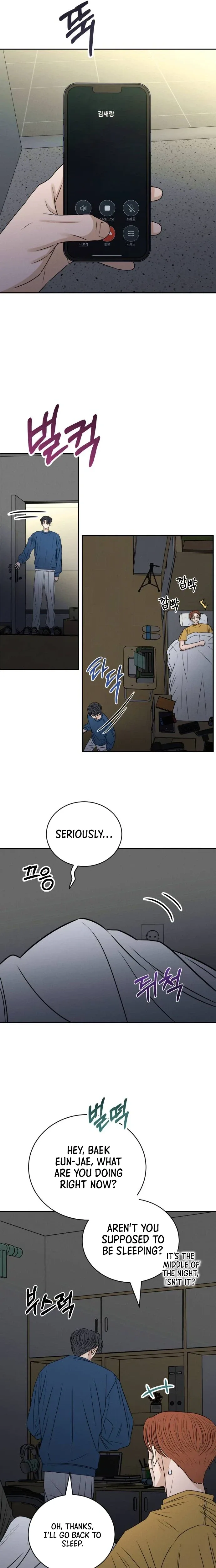 The Hungry Bird Wakes Up Early Chapter 22 page 13