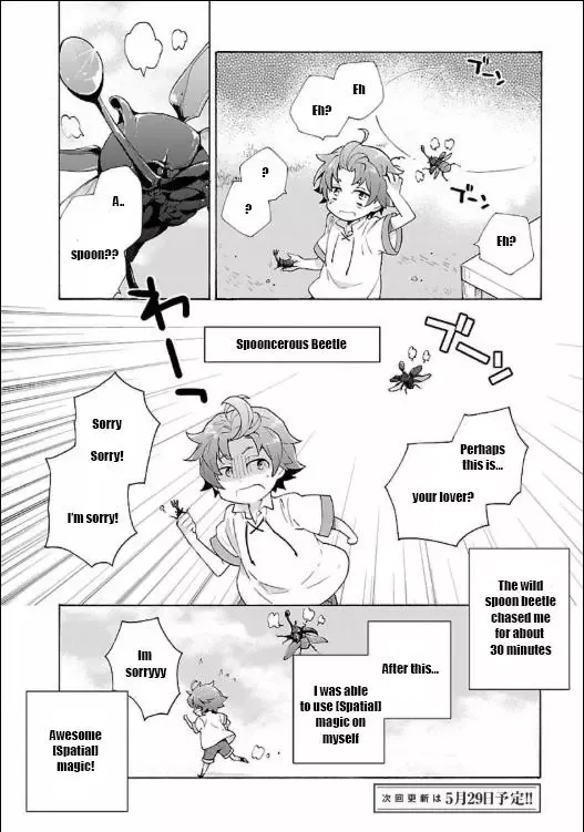 Tensei Shite Inaka de slowlife wo Okuritai Chapter 2 page 19