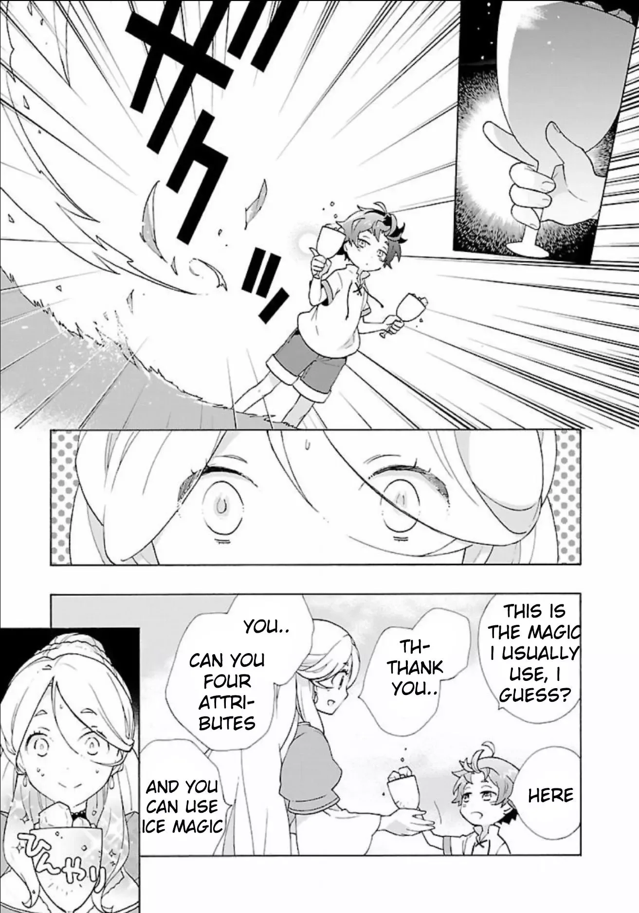 Tensei Shite Inaka de slowlife wo Okuritai Chapter 5 page 11