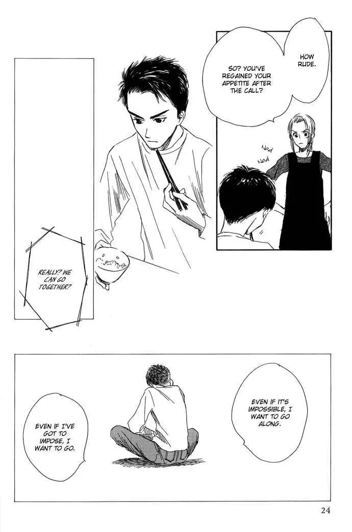 Tsuki to Mizu no Yoru Chapter 4 page 27