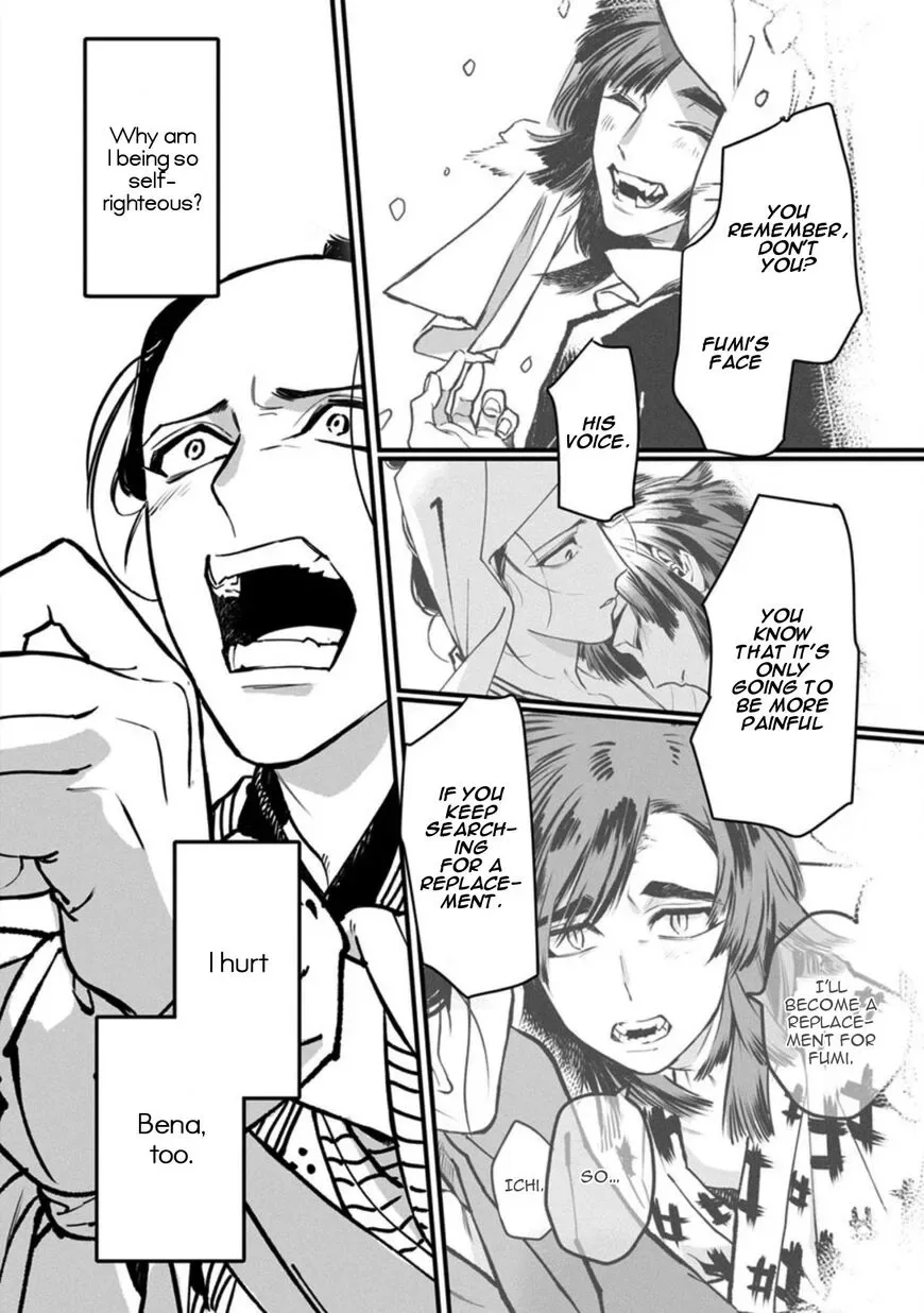 Tsukushite Agemasu Chapter 6 page 14