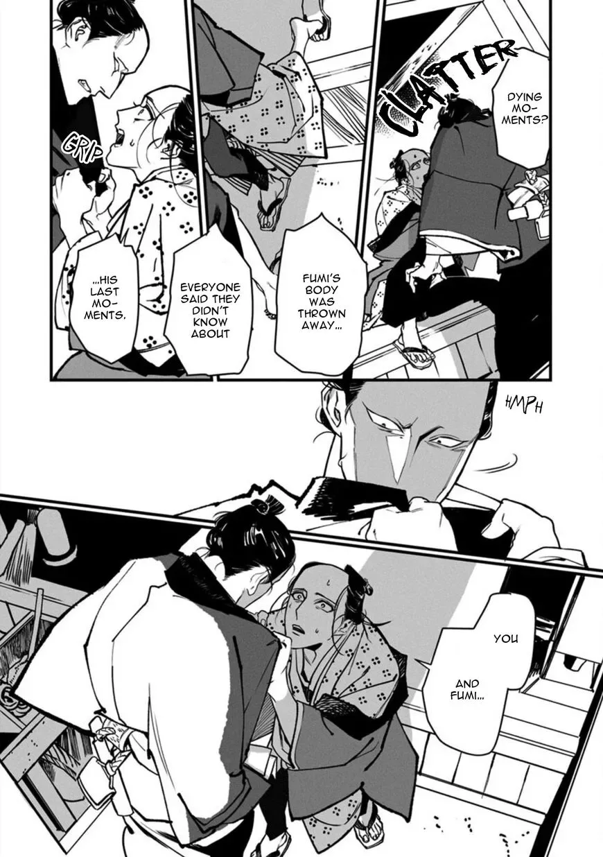 Tsukushite Agemasu Chapter 6 page 12