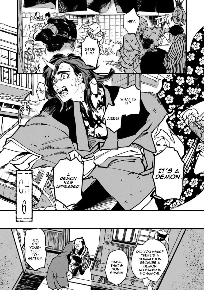 Tsukushite Agemasu Chapter 6 page 2