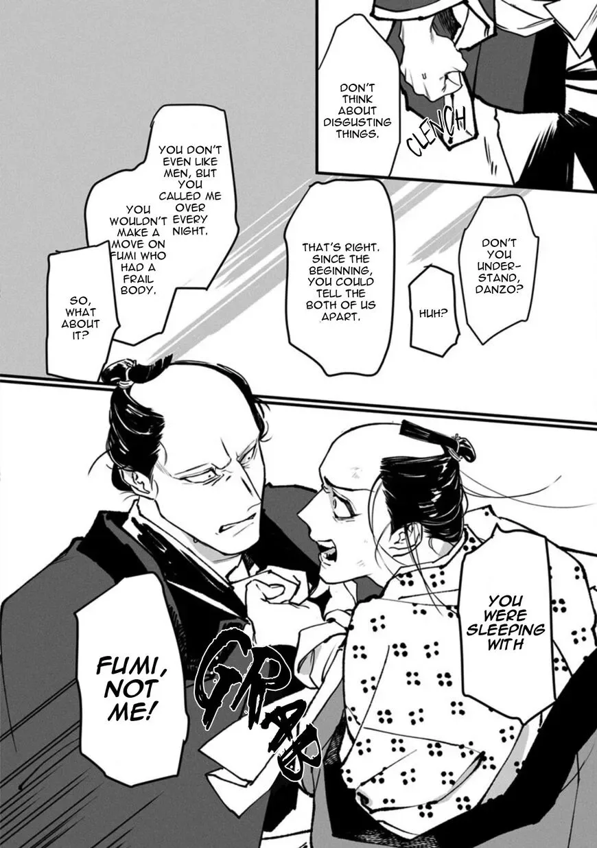 Tsukushite Agemasu Chapter 6 page 13