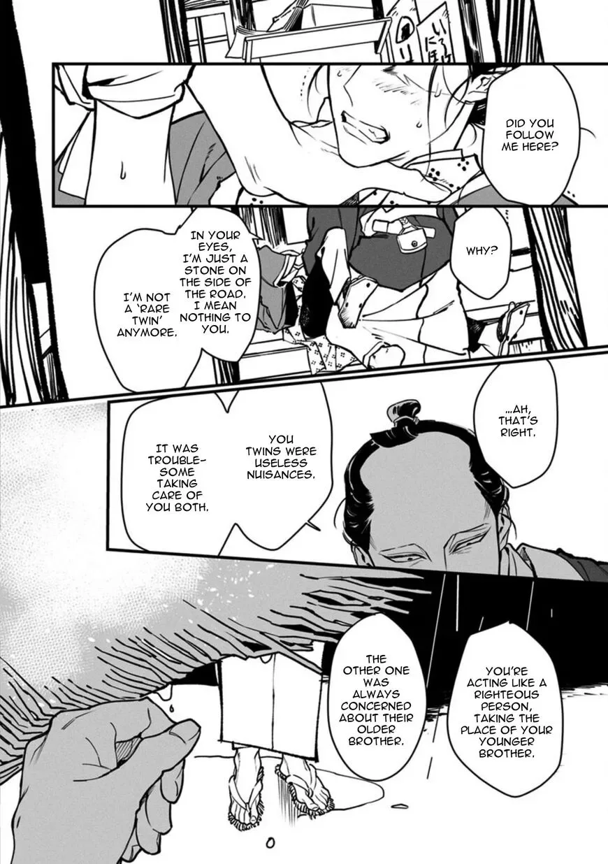 Tsukushite Agemasu Chapter 6 page 9