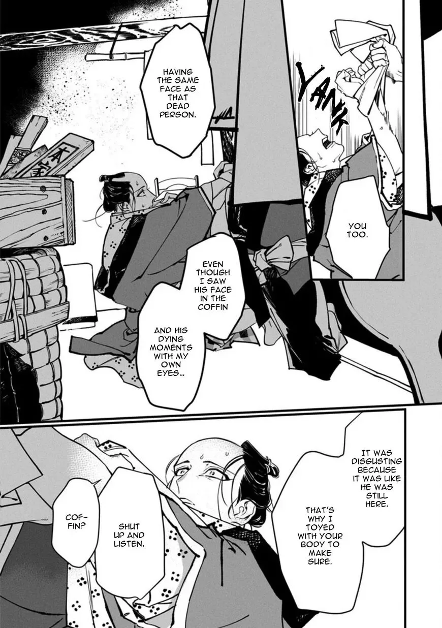 Tsukushite Agemasu Chapter 6 page 11