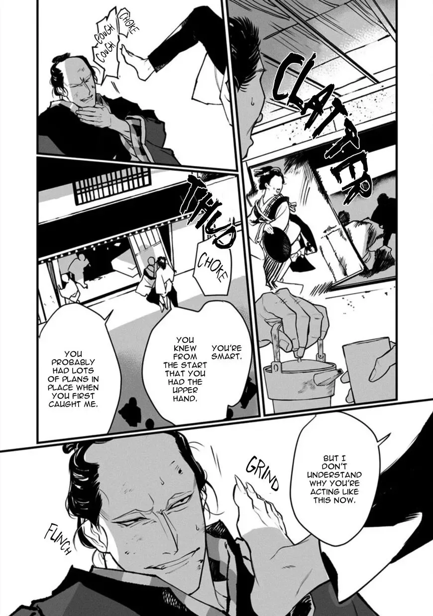 Tsukushite Agemasu Chapter 6 page 30