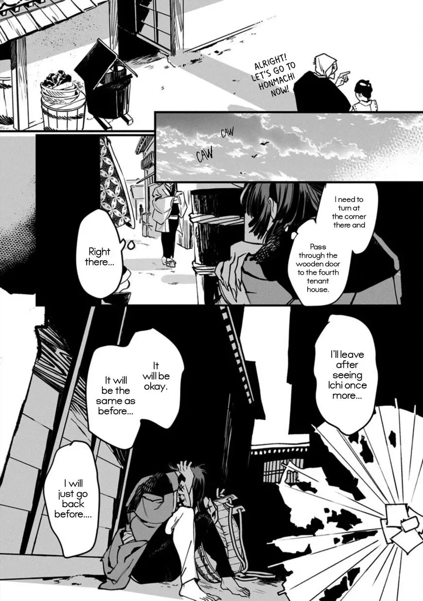 Tsukushite Agemasu Chapter 6 page 18