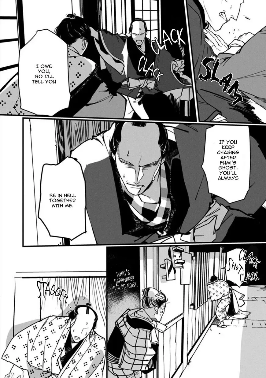 Tsukushite Agemasu Chapter 6 page 15
