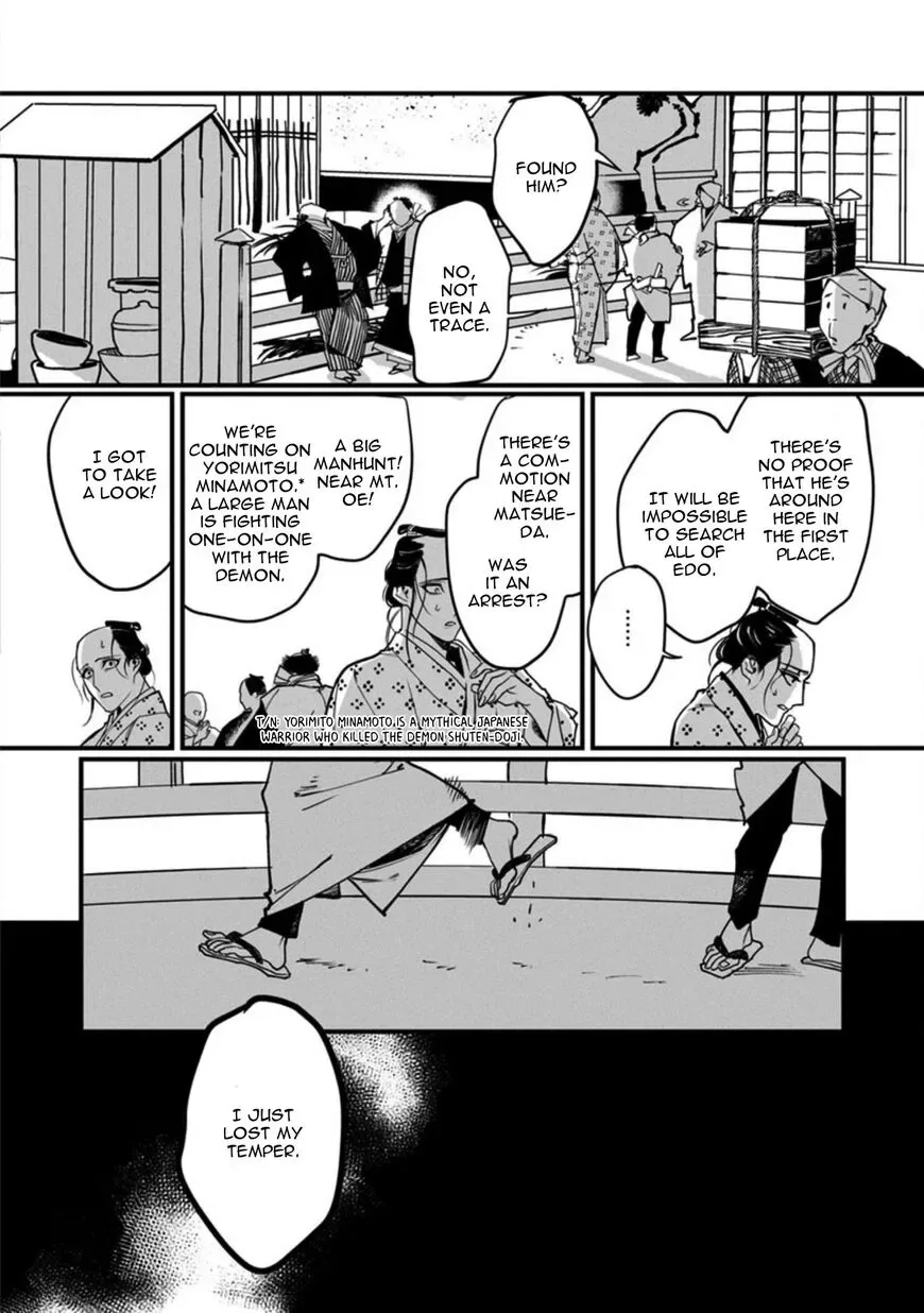 Tsukushite Agemasu Chapter 6 page 31