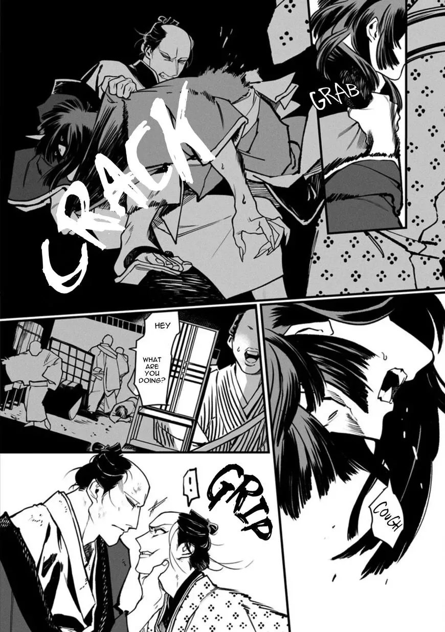 Tsukushite Agemasu Chapter 6 page 35