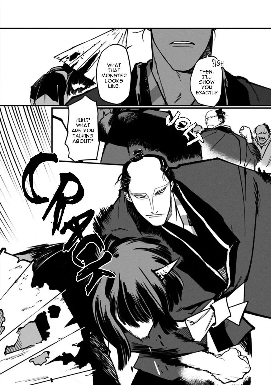 Tsukushite Agemasu Chapter 6 page 25