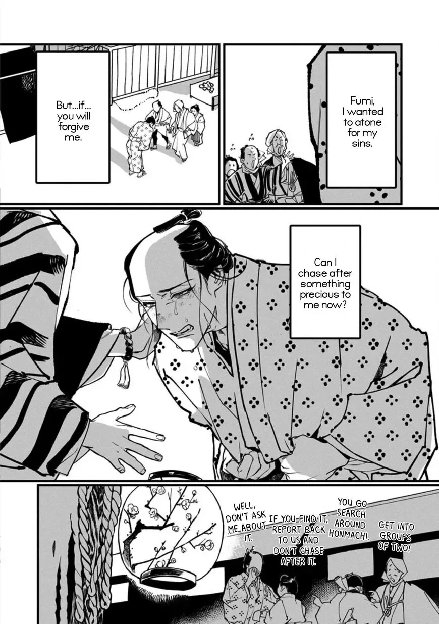 Tsukushite Agemasu Chapter 6 page 17