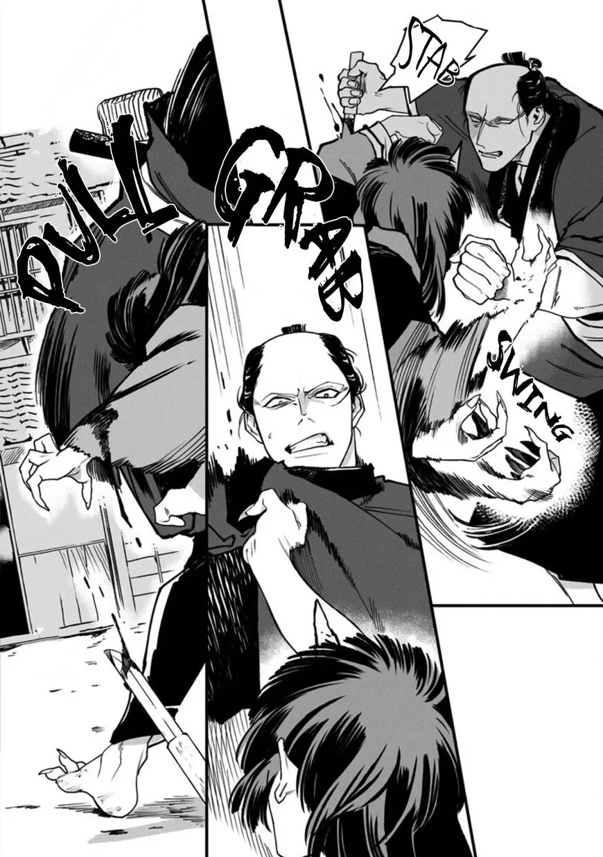 Tsukushite Agemasu Chapter 6 page 29