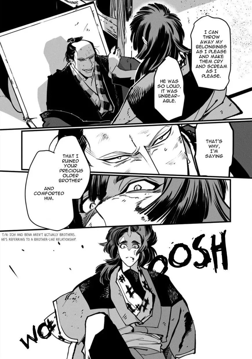 Tsukushite Agemasu Chapter 6 page 32