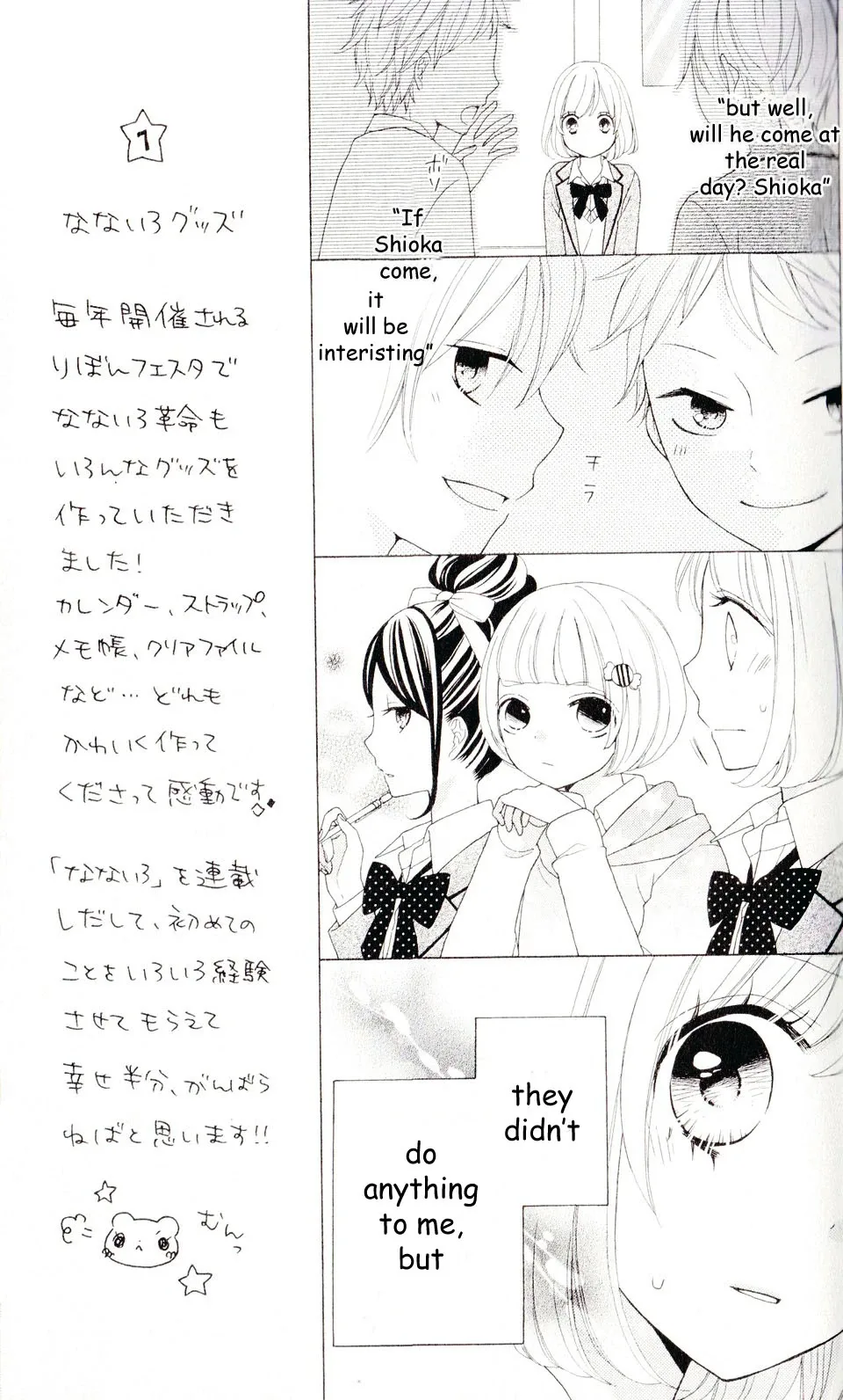 Nanairo Kakumei Chapter 5 page 9