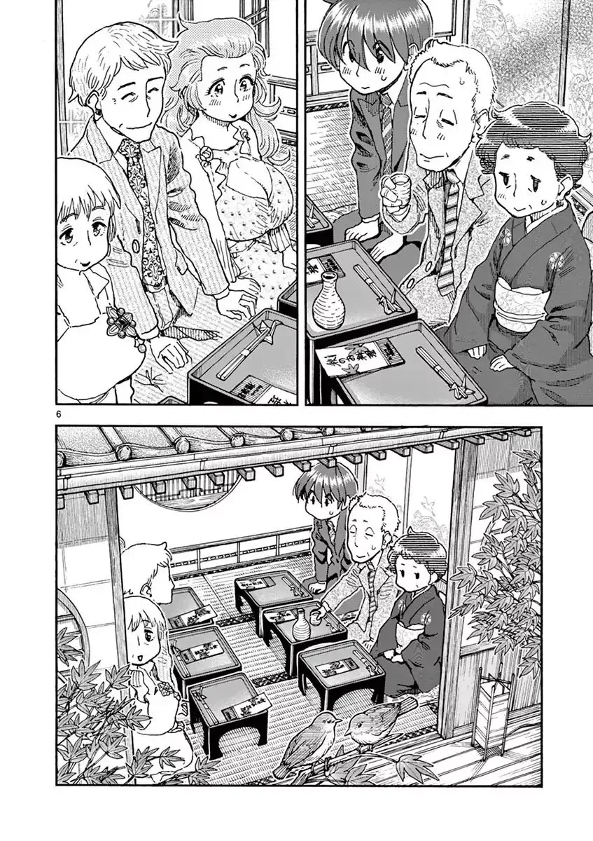 Foie Gras & Beef Bowl Chapter 6 page 6